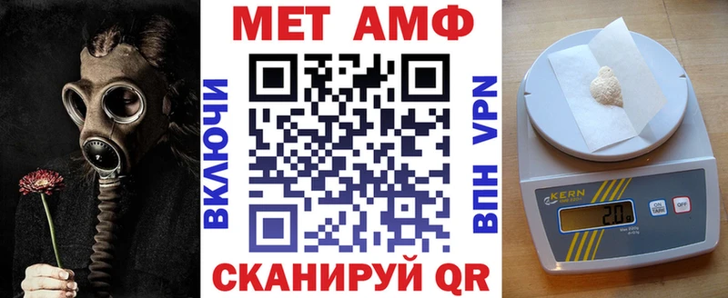 Amphetamine 98%  Орехово-Зуево 