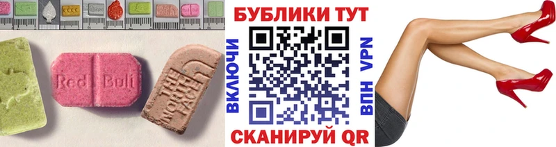 цены наркотик  Орехово-Зуево  Экстази VHQ 