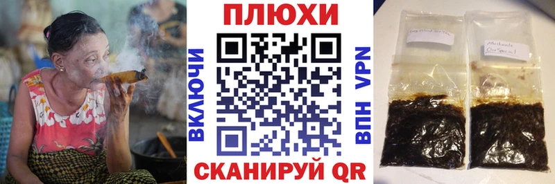 darknet как зайти  купить   Орехово-Зуево  ГАШ Cannabis 