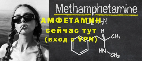 меф Россошь