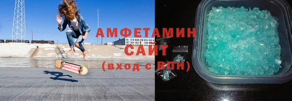 первитин Рославль