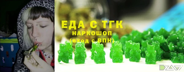 спайс Ростов