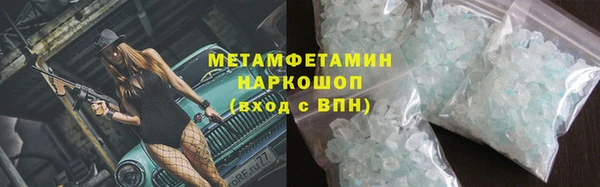 бутик Билибино