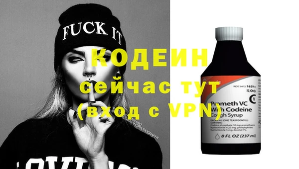 меф Россошь