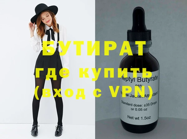 спайс Ростов