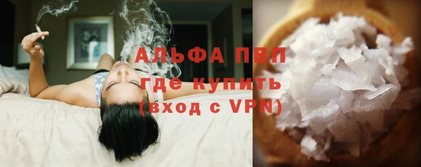 меф Россошь