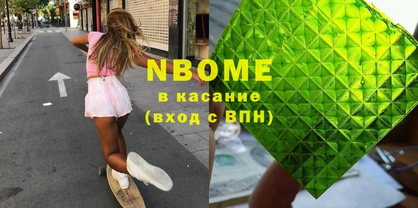 первитин Рославль