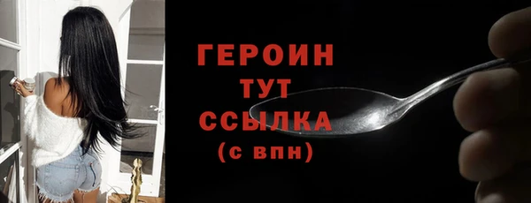 амфетамин Беслан