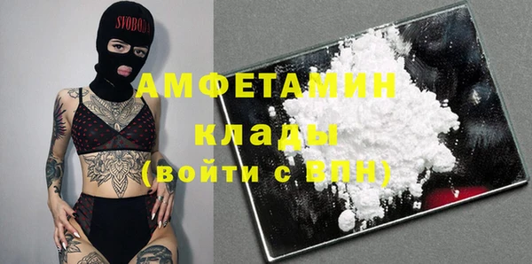 меф Россошь