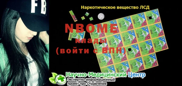 спайс Ростов