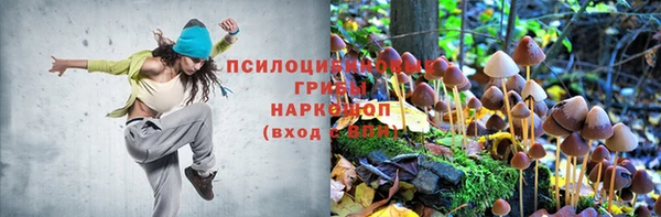 амфетамин Беслан