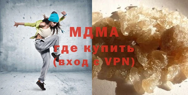 первитин Рославль