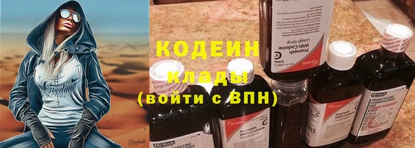 первитин Рославль