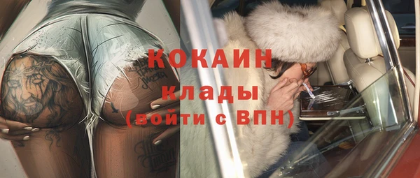 спайс Ростов