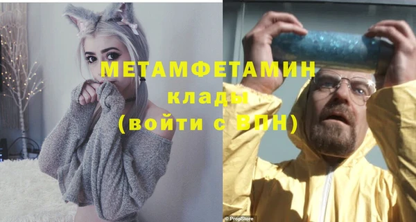 меф Россошь
