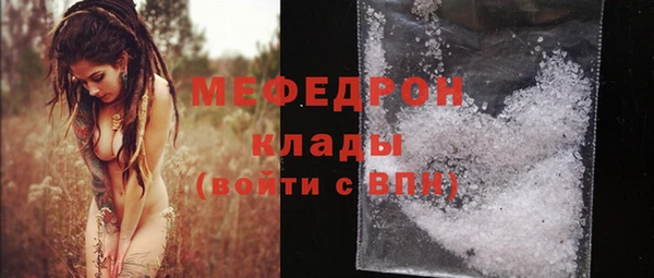 первитин Рославль