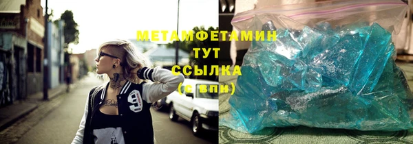 трава Усмань