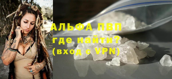 первитин Рославль