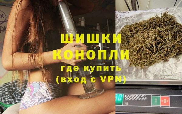 мефедрон Усолье-Сибирское