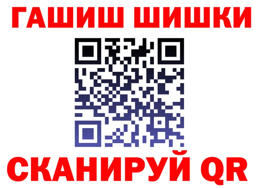 ТГК жижа ссылки это гидра Орехово-Зуево