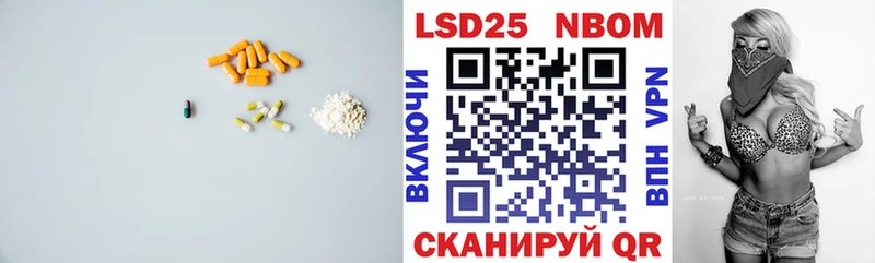 Лсд 25 экстази кислота  купить закладку  Орехово-Зуево 