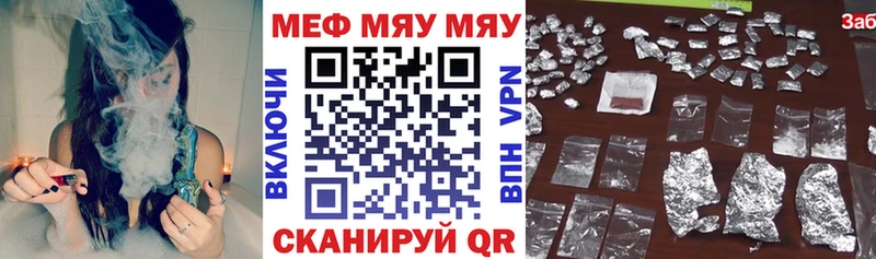 Меф VHQ  закладки  Орехово-Зуево 