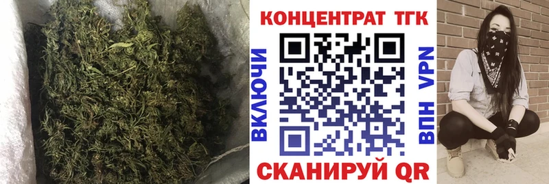 MEGA как зайти Орехово-Зуево ТГК жижа
