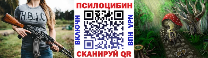 Псилоцибиновые грибы мухоморы  Орехово-Зуево 